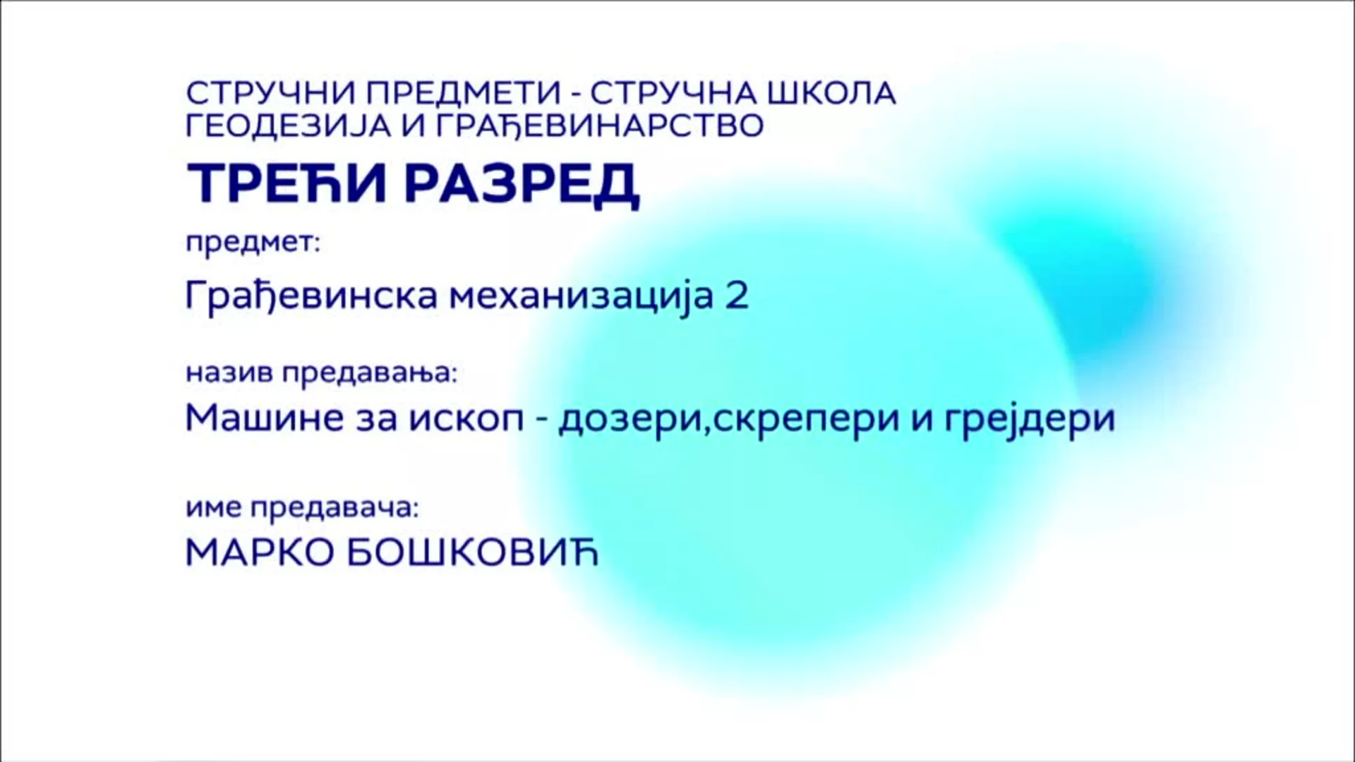 СШ3 – Грађевинска механизација 2: Машине за ископ – дозери, скрепери и грејдери