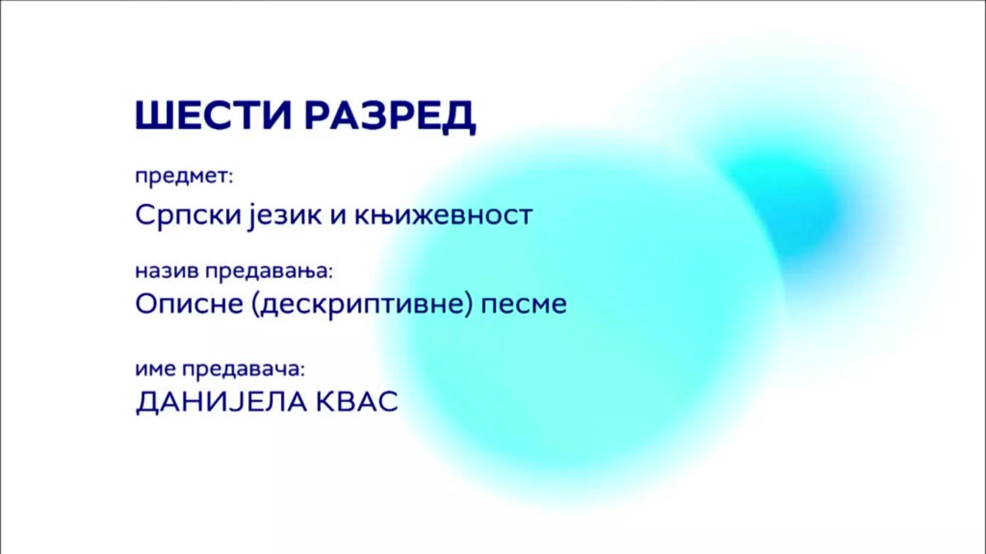 ОШ6 – Српски језик и књижевност: Описне (дескриптивне) песме
