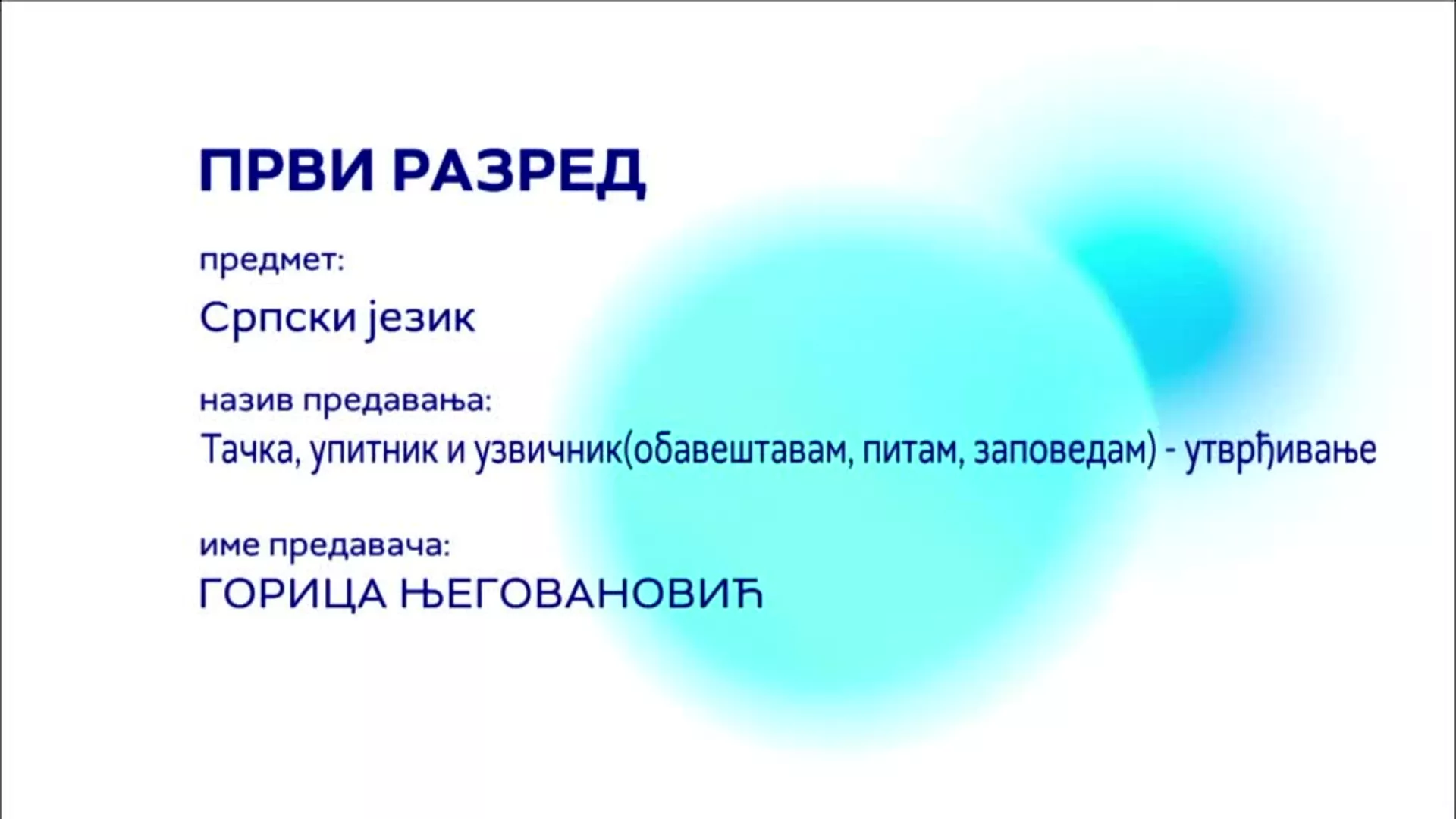 ОШ1 – Српски језик: Тачка, упитник и узвичник (обавештавам, питам, заповедам) – утврђивање