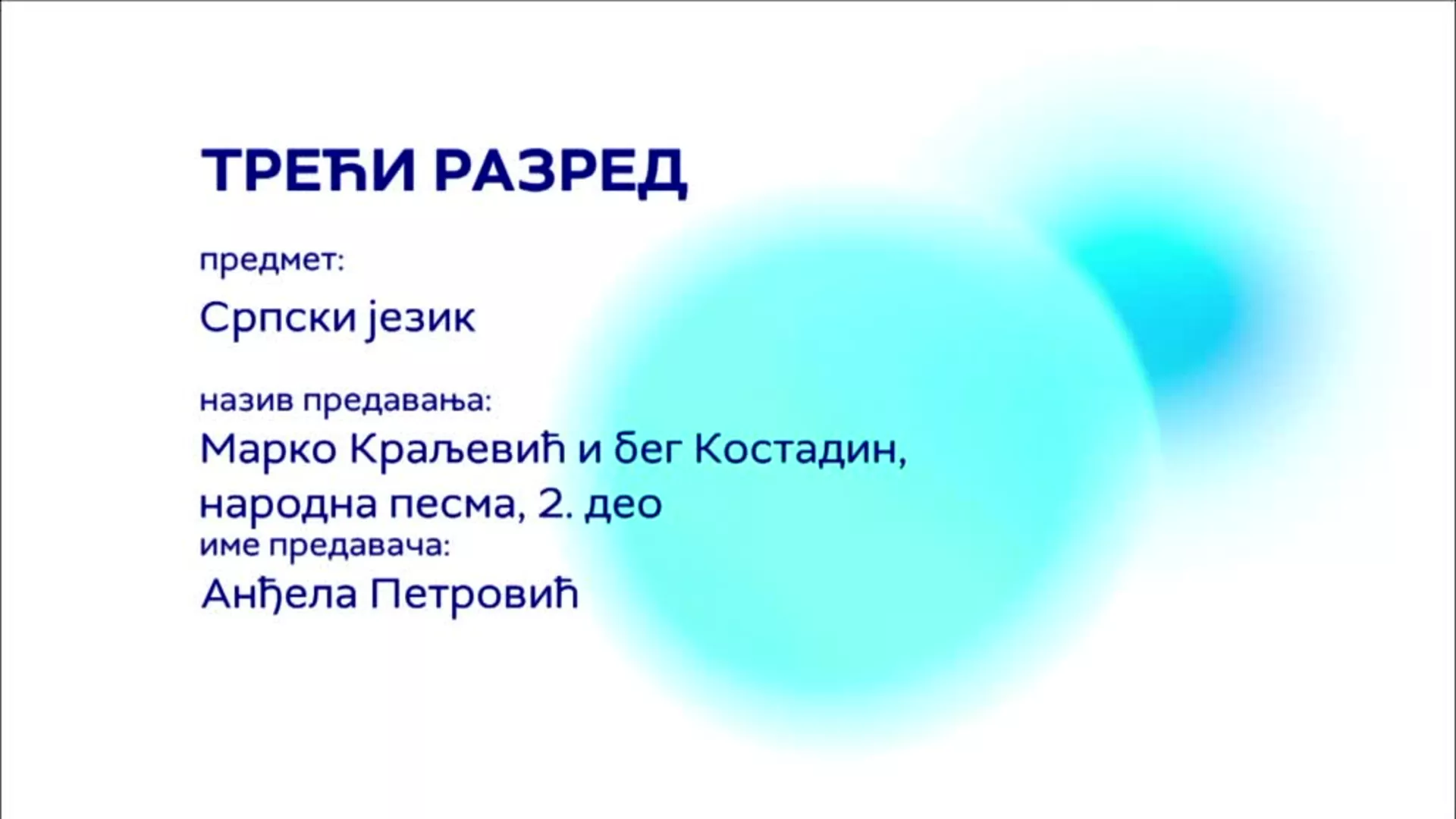 ОШ3 – Српски језик: Марко Краљевић и бег Костадин, народна песма, 2. део