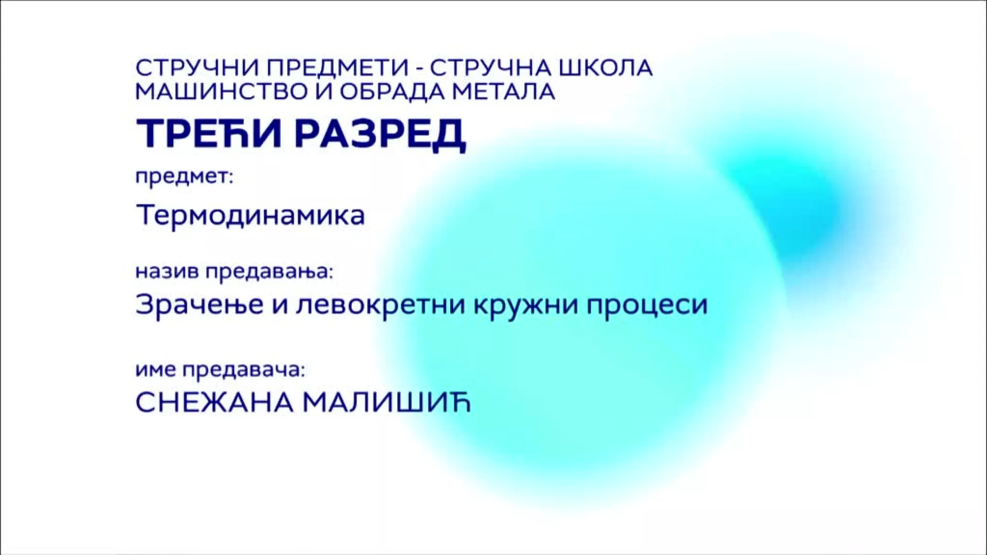 СШ3 – Термодинамика: Зрачење и левокретни кружни процеси