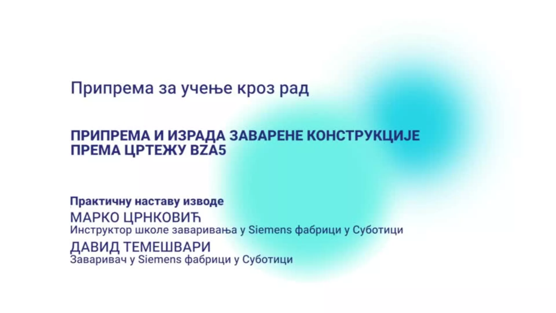 ДО – Припрема за учење кроз рад: Припрема и израда заварене конструкције према цртежу БЗА5