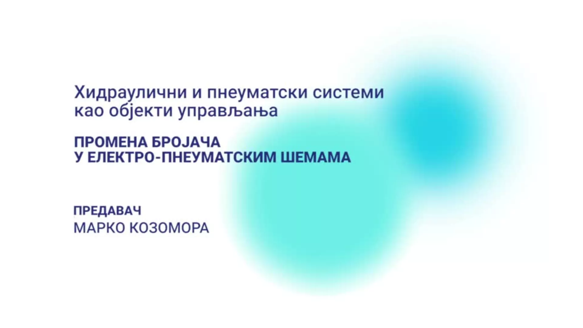 ДО – Хидраулични и пнеуматски системи као објекти управљања: Промена бројача у електропнеуматским шемама