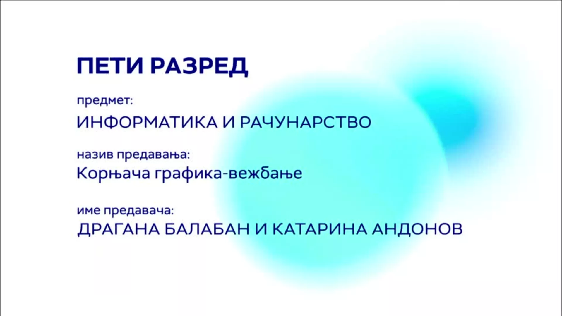 OШ5 – Информатика и рачунарство: Корњача графика – вежбање