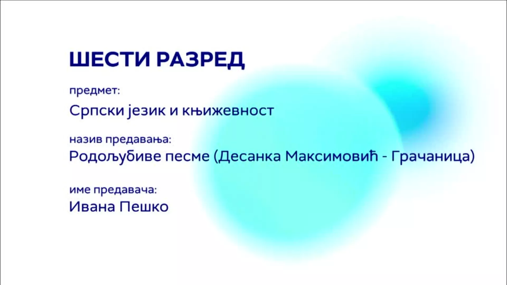 OШ6 – Српски језик и књижевност: Родољубиве песме (Десанка Максимовић „Грачаница“)