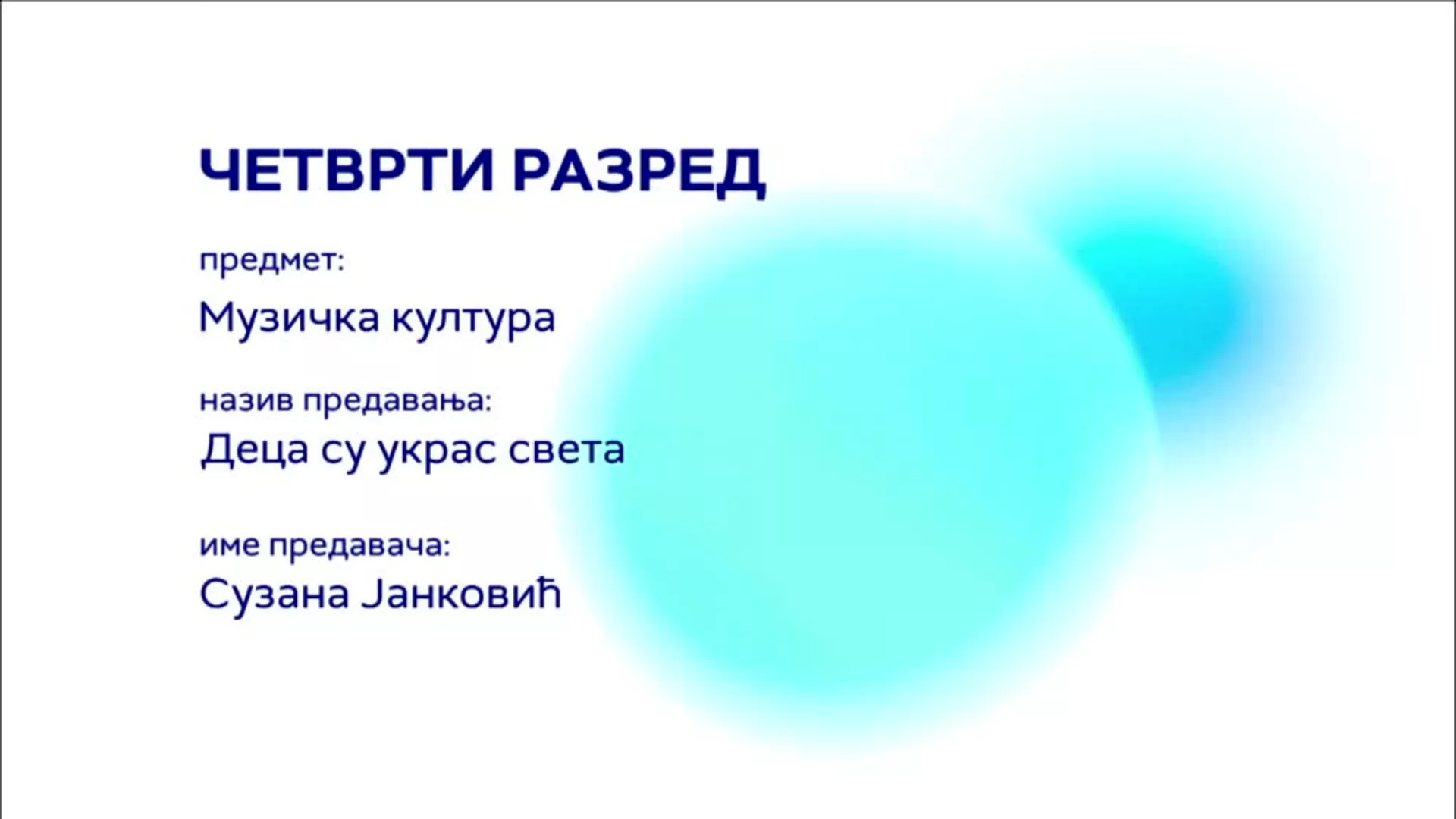 OШ4 – Музичка култура: Деца су украс света