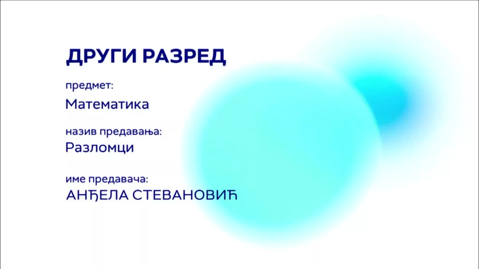 ОШ2 – Математика: Разломци