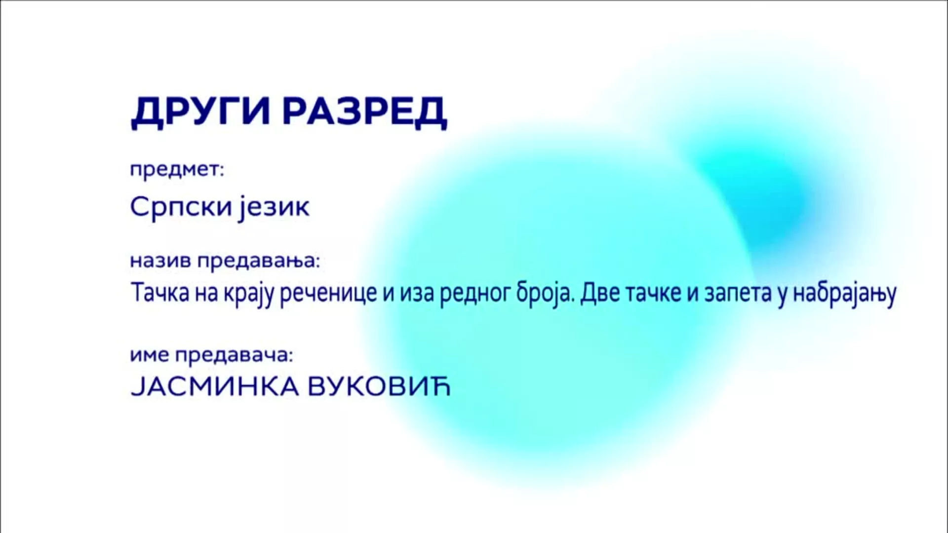 ОШ2 – Српски језик: Тачка на крају реченице и иза редног броја. Две тачке и запета у набрајању