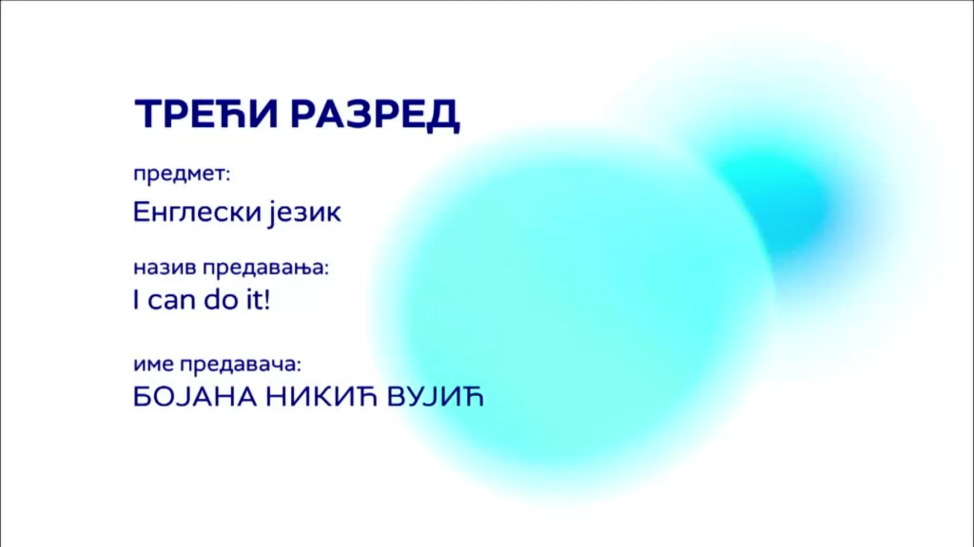 ОШ3 – Енглески језик: I can do it