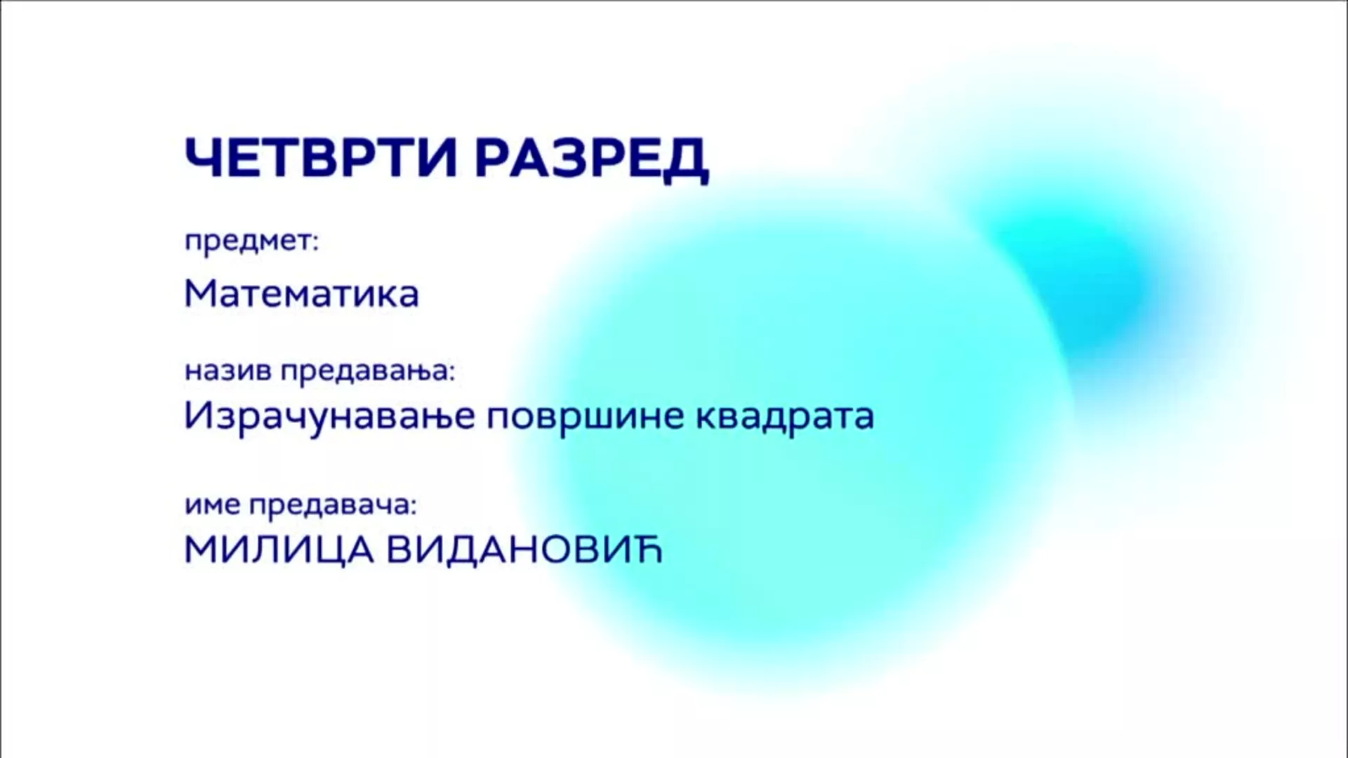 ОШ4 – Математика: Израчунавање површине квадрата