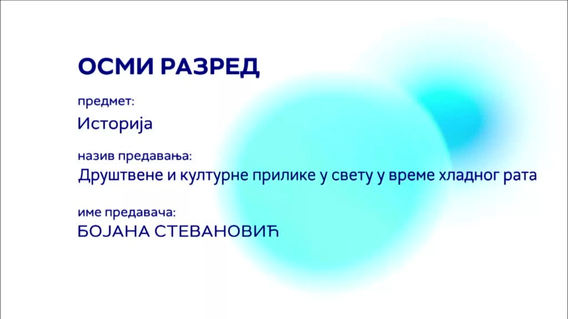 ОШ8 – Историја: Друштвене и културне прилике у свету у време хладног рата
