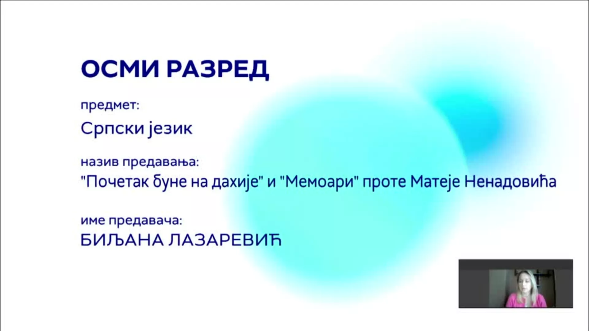 ОШ8 – Српски језик: „Почетак буне на дахије“ и „Мемоари“ проте Матеје Ненадовића