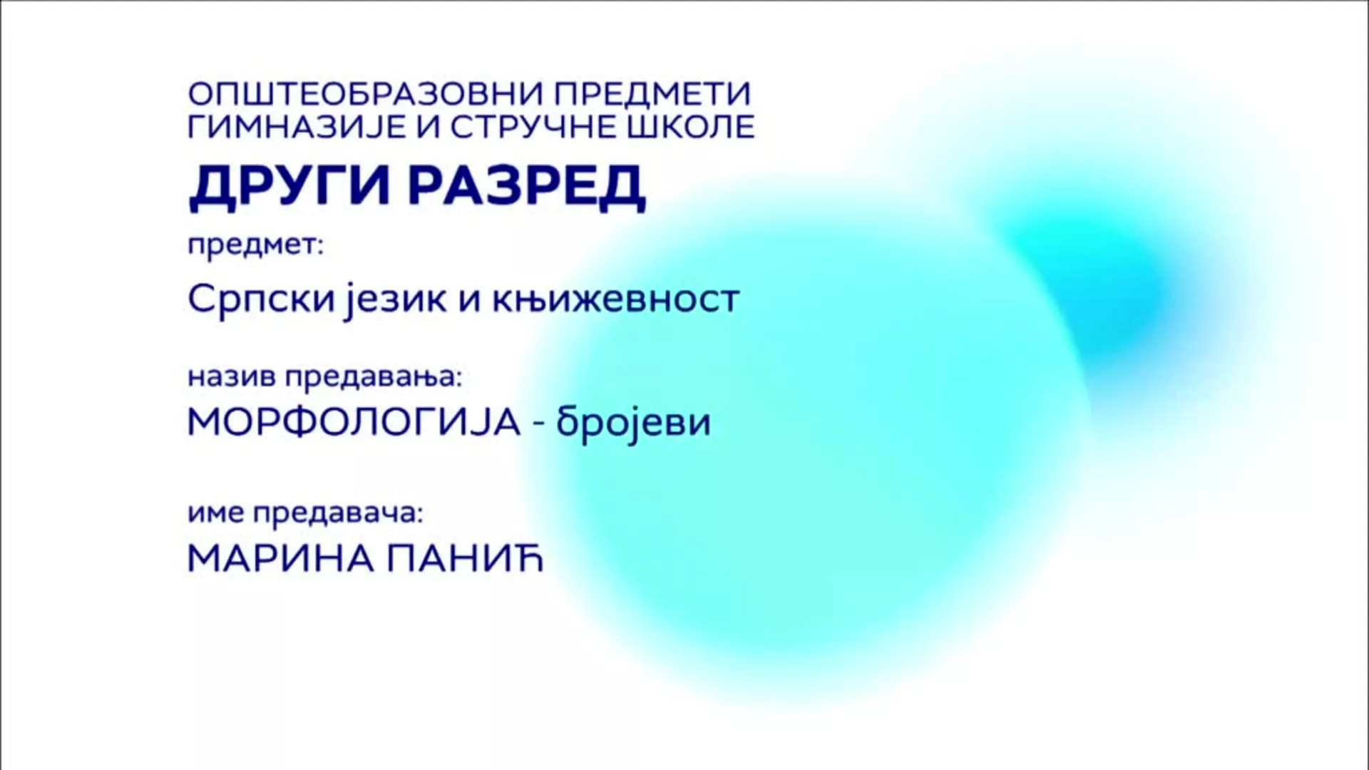 СШ2 – Српски језик и књижевност: Морфологија – бројеви