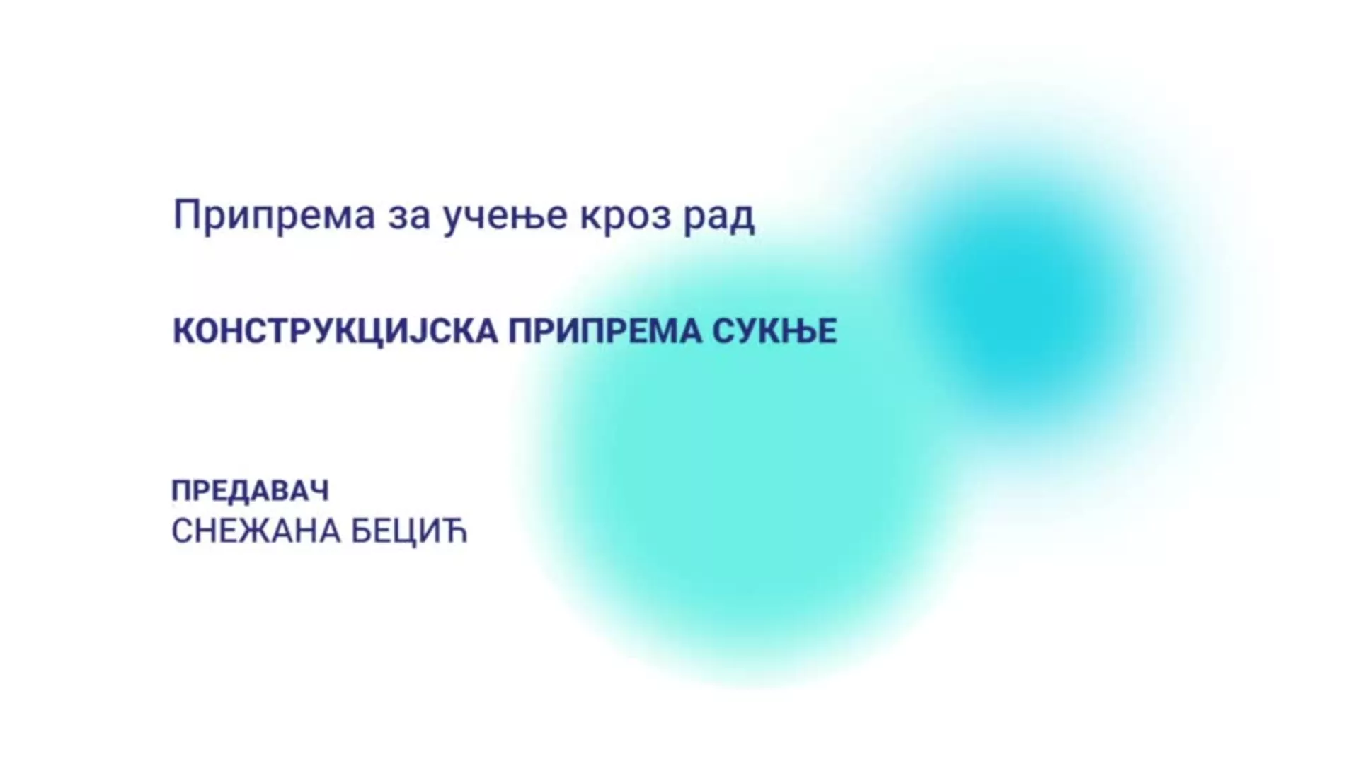 ДО – Припрема за учење кроз рад: Конструкцијска припрема сукње