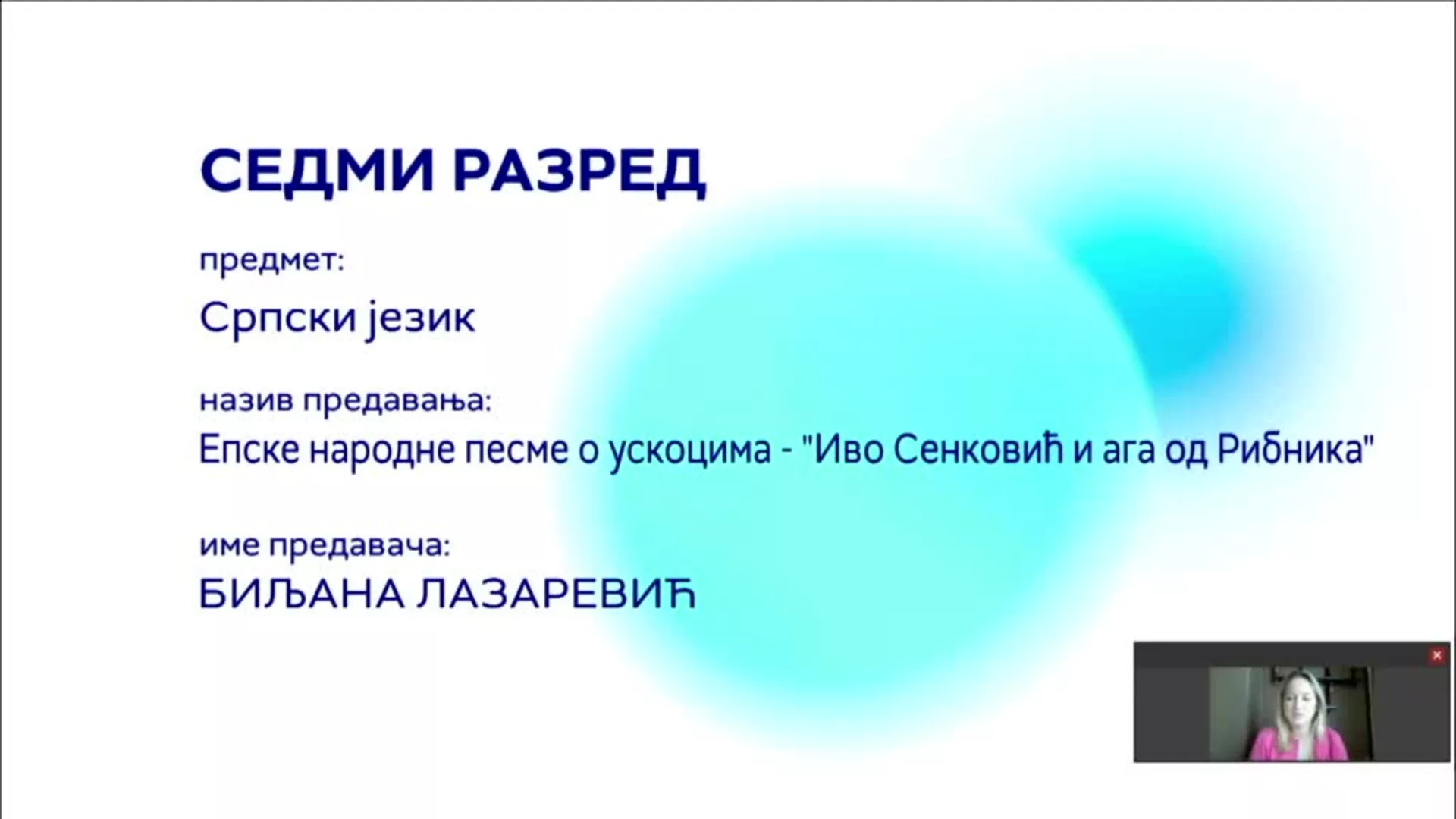 ОШ7 – Српски језик: Епске народне песме о ускоцима „Иво Сенковић и ага од Рибника“