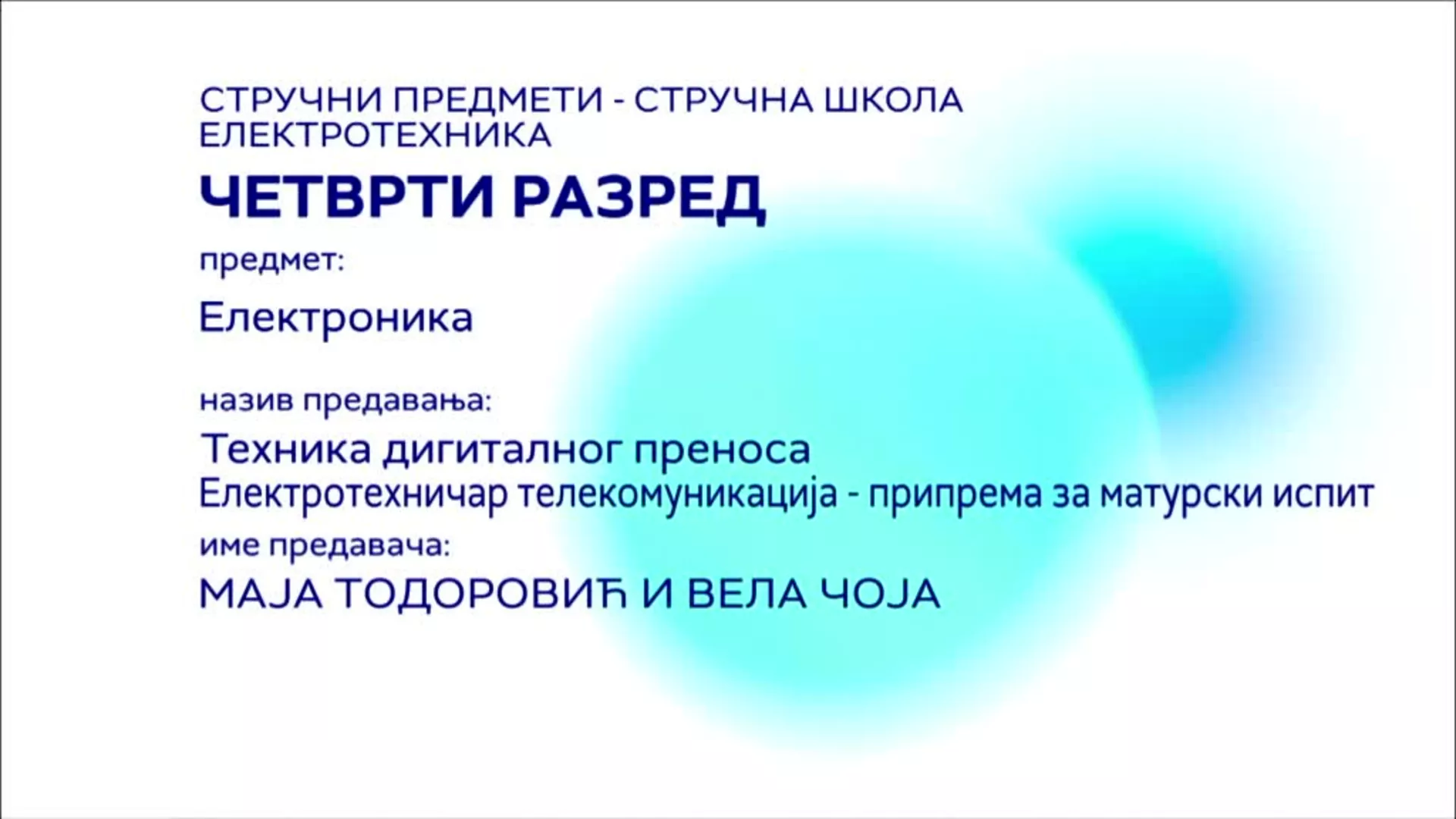СШ4 – Електроника: Техника дигиталног преноса: Електротехничар телекомуникација – припрема за матурски испит, 1. део
