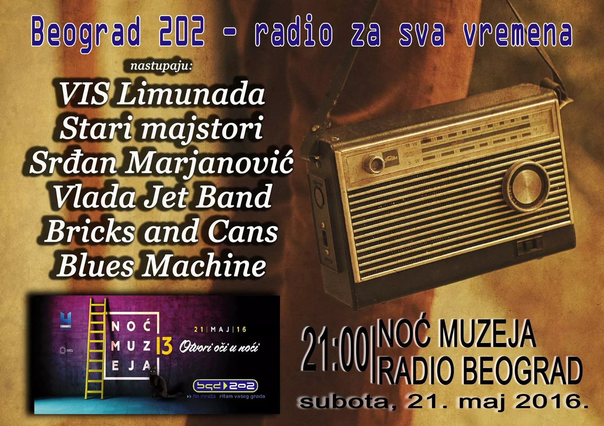 Ноћ музеја 2016.