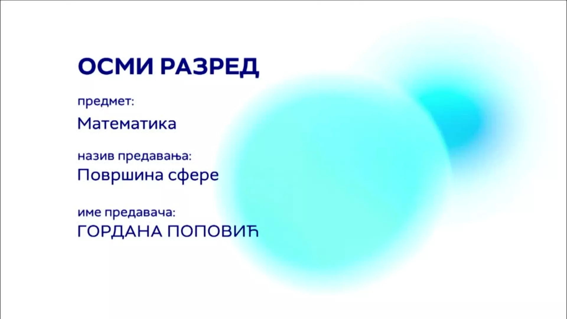 OШ8 – Математика: Површина сфере – утврђивање