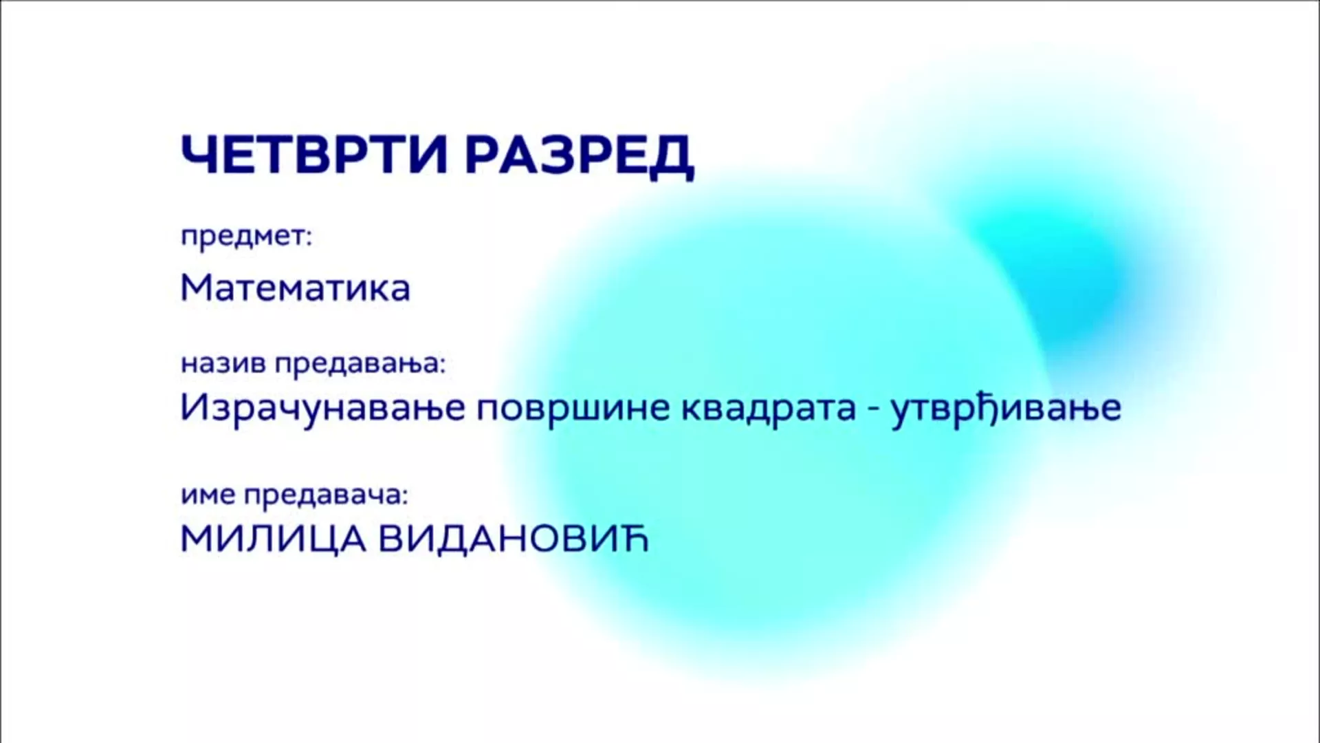 OШ4 – Математика: Израчунавање површине квадрата – утврђивање