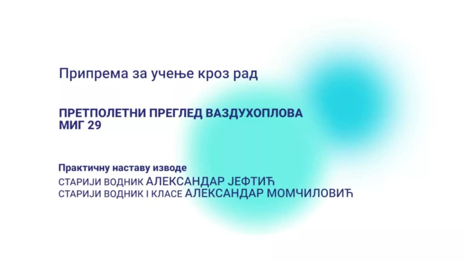 ДО – Припрема за учење кроз рад: Претполетни преглед ваздухоплова МИГ-29