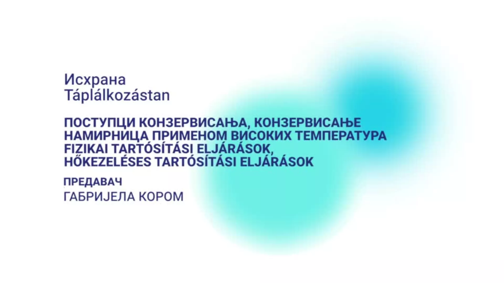ДО – Исхрана: Конзервисање (Fizikai tartósítási eljárások, hőkezeléses tartósítási eljárások), мађарски језик