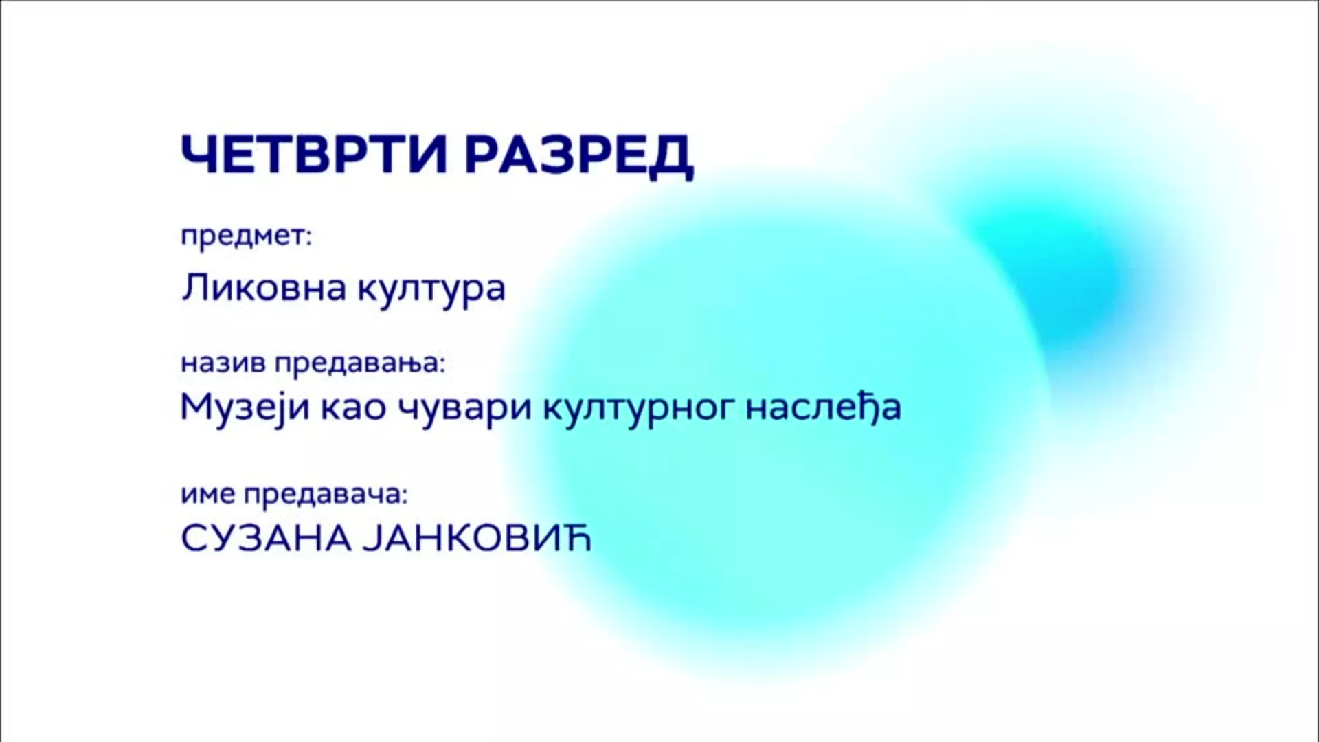 ОШ4 – Ликовна култура: Музеји као чувари културног наслеђа