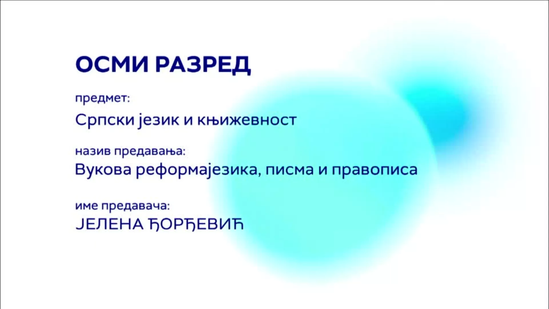 ОШ8 – Српски језик: Вукова реформа језика, писма и правописа