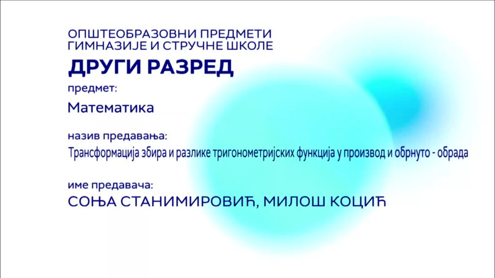СШ2 – Математика: Трансформација збира и разлике тригонометријских функција у производ и обрнуто – обрада