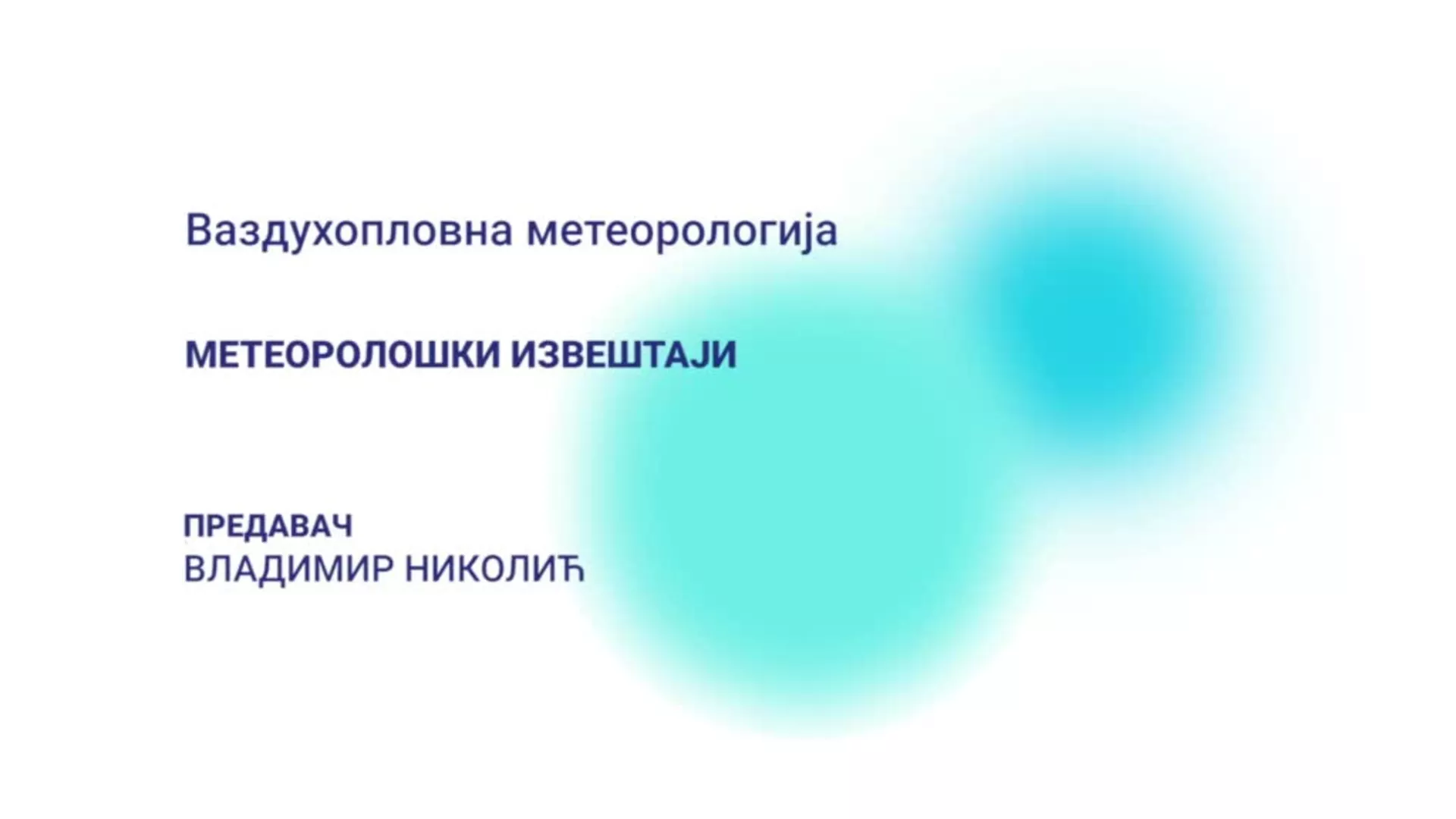 ДО – Ваздухопловна метеорологија: Метеоролошки извештаји