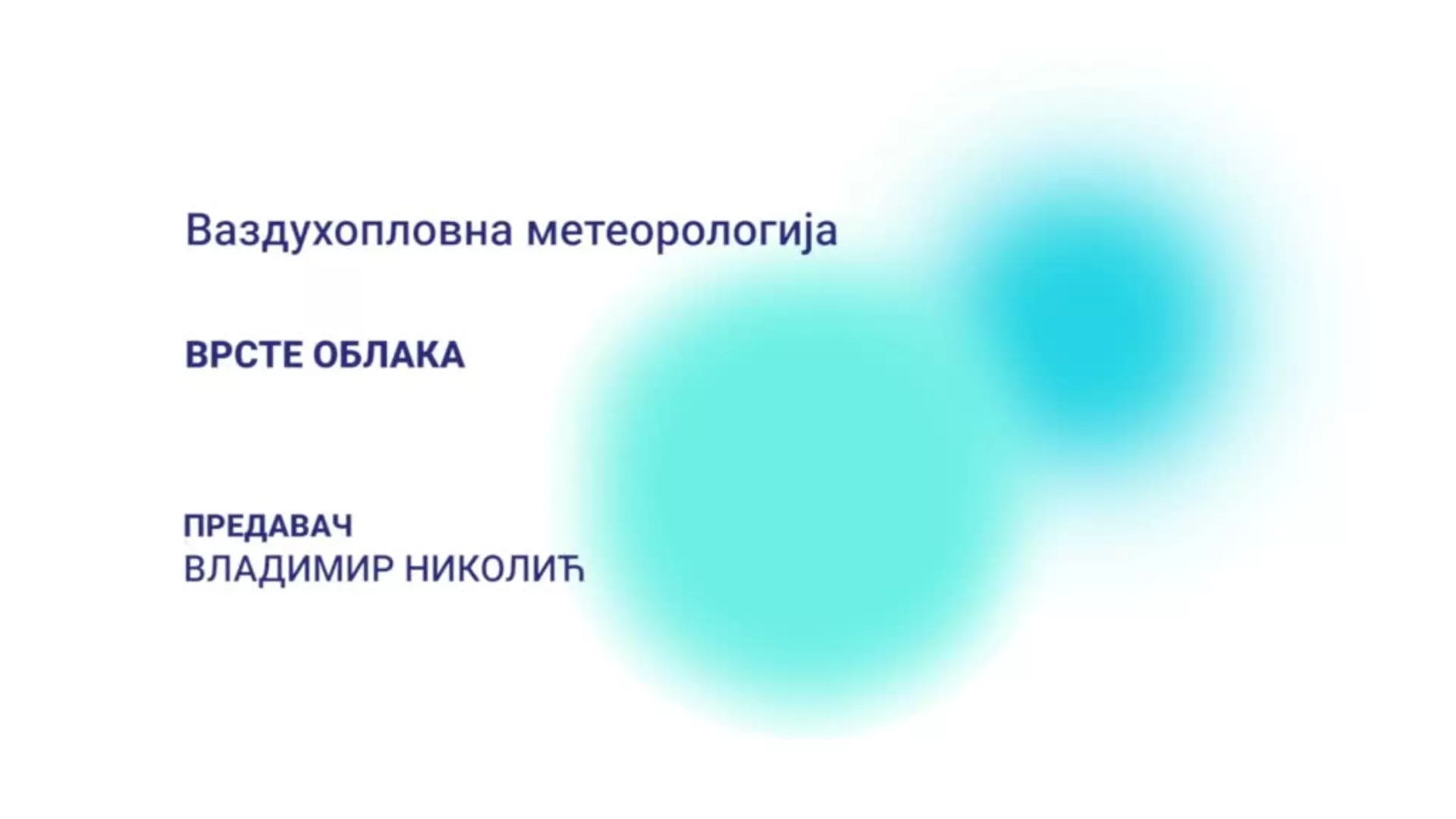 ДО – Ваздухопловна метеорологија: Врсте облака