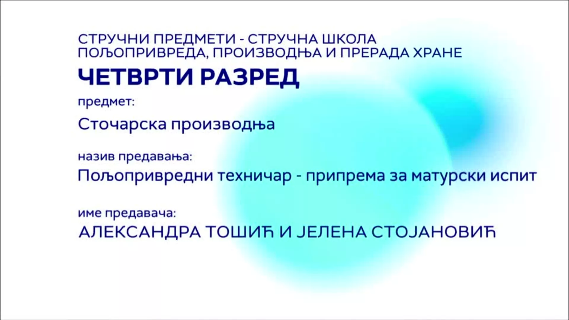 СШ4 – Сточарска производња: Пољопривредни техничар – припрема за матурски испит