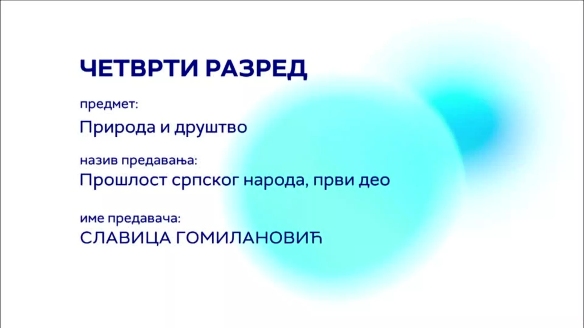 ОШ4 – Природа и друштво: Прошлост српског народа, 1. део