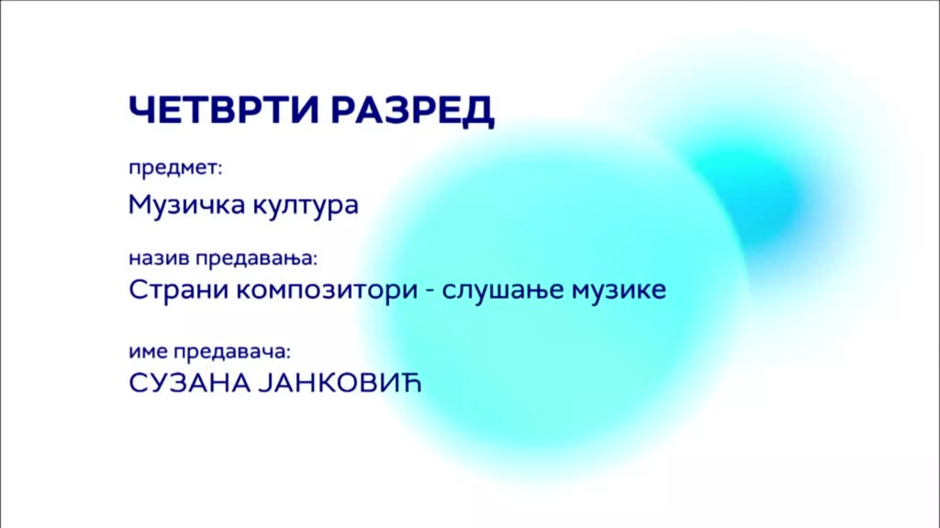 ОШ4 – Музичка култура: Страни композитори – слушање музике