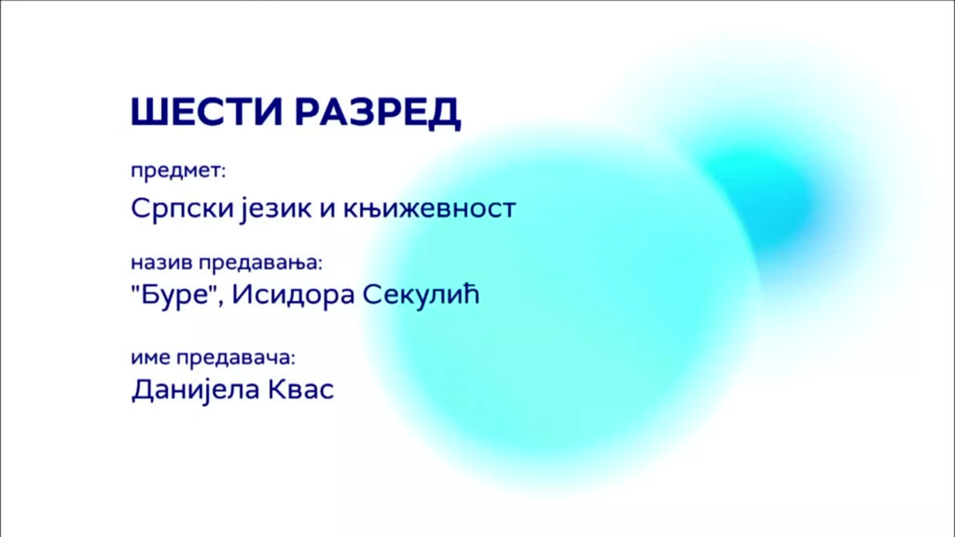 ОШ6 – Српски језик и књижевност, 7. час: Исидора Секулић „Буре“