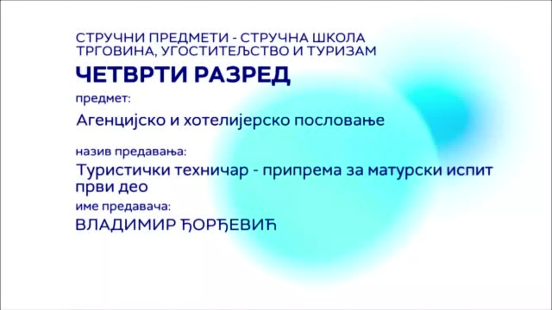 СШ4 – Агенцијско и хотелијерско пословање: Туристички техничар – припрема за матурски испит, 1. део