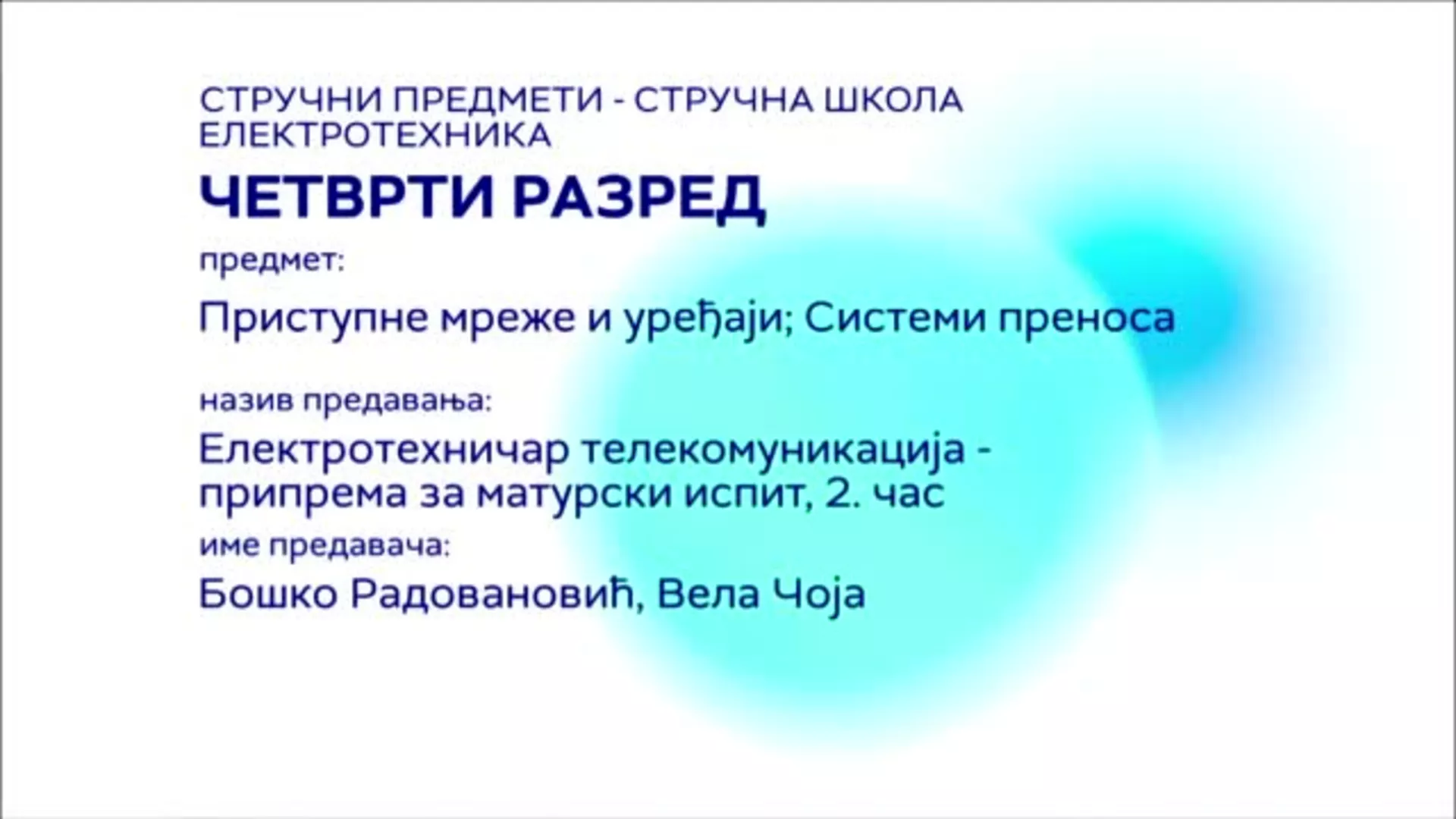 СШ4 – Приступне мреже и уређаји, системи преноса: Електротехничар телекомуникација – припрема за матурски испит, 2. део