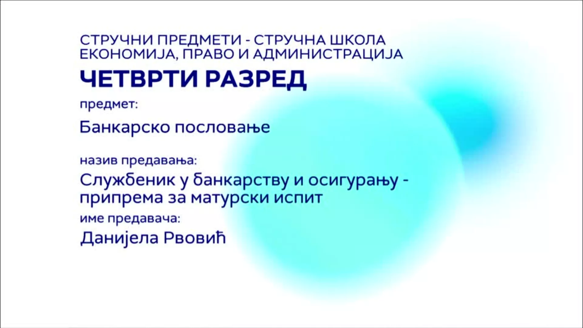 СШ4 – Банкарско пословање: Службеник у банкарству и осигурању – припрема за матурски испит
