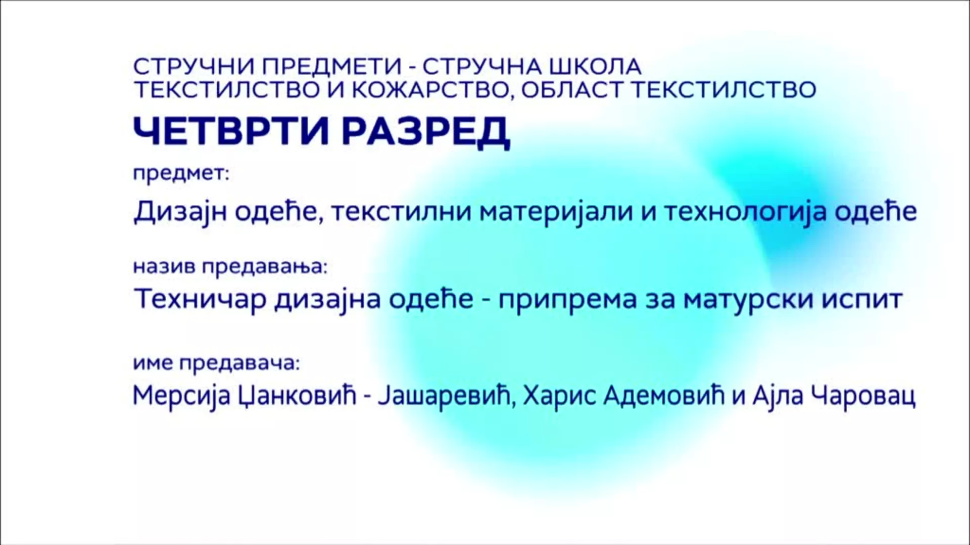 СШ4 – Технологија производа од коже: Техничар дизајна производа од коже – припрема за матурски испит