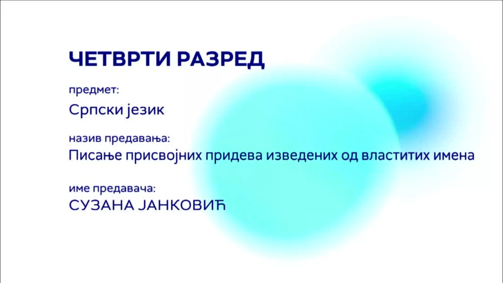 ОШ4 – Српски језик: Писање присвојних придева изведених од властитих имена