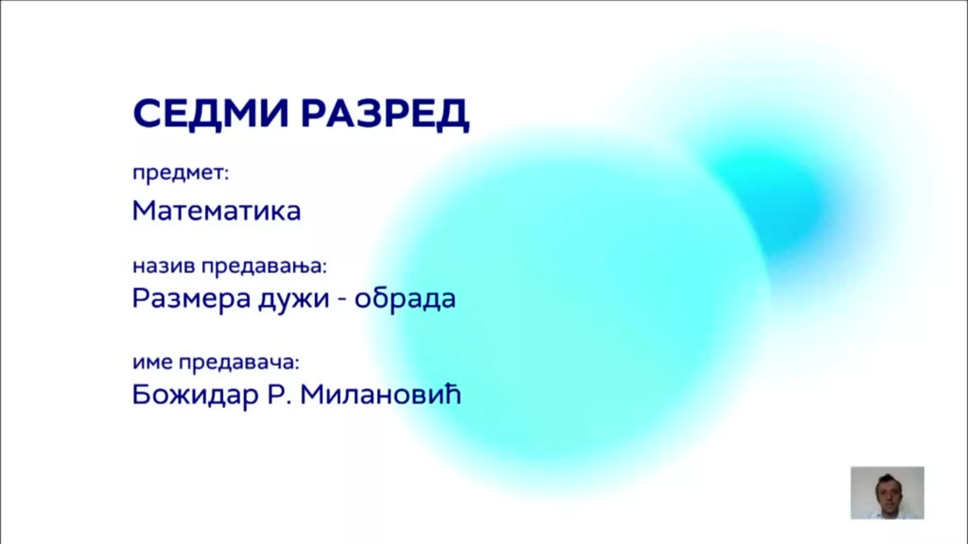 OШ7 – Математика: Размера дужи – обрада