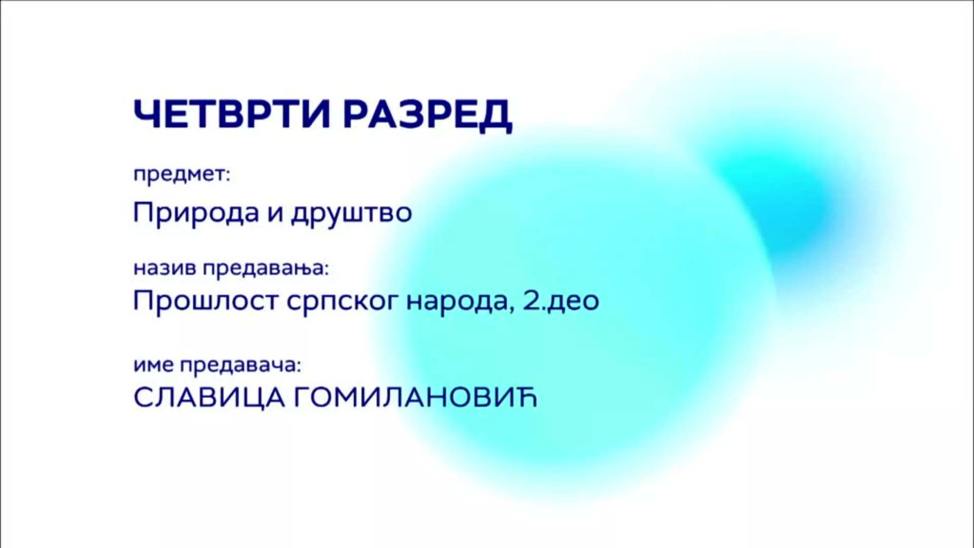 ОШ4 – Природа и друштво: Прошлост српског народа, 2. део