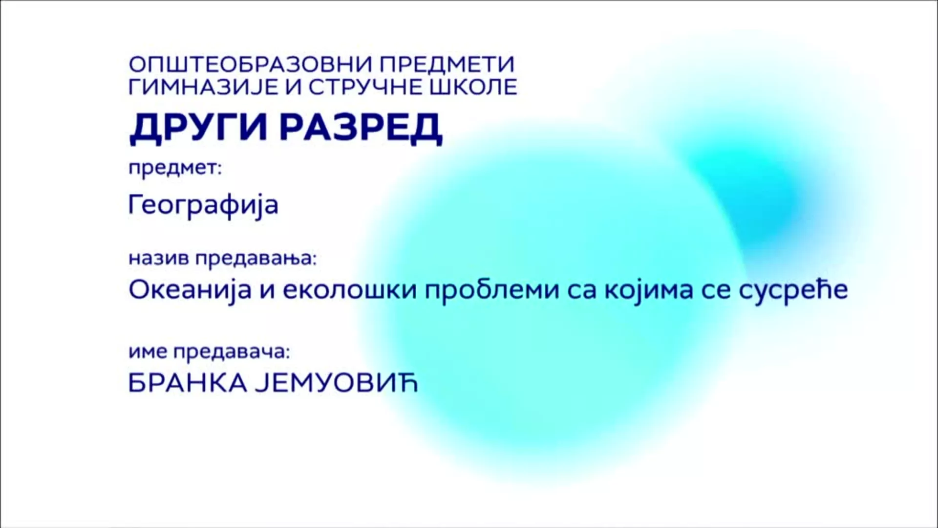 СШ2 – Географија: Океанија и еколошки проблеми са којима се сусреће