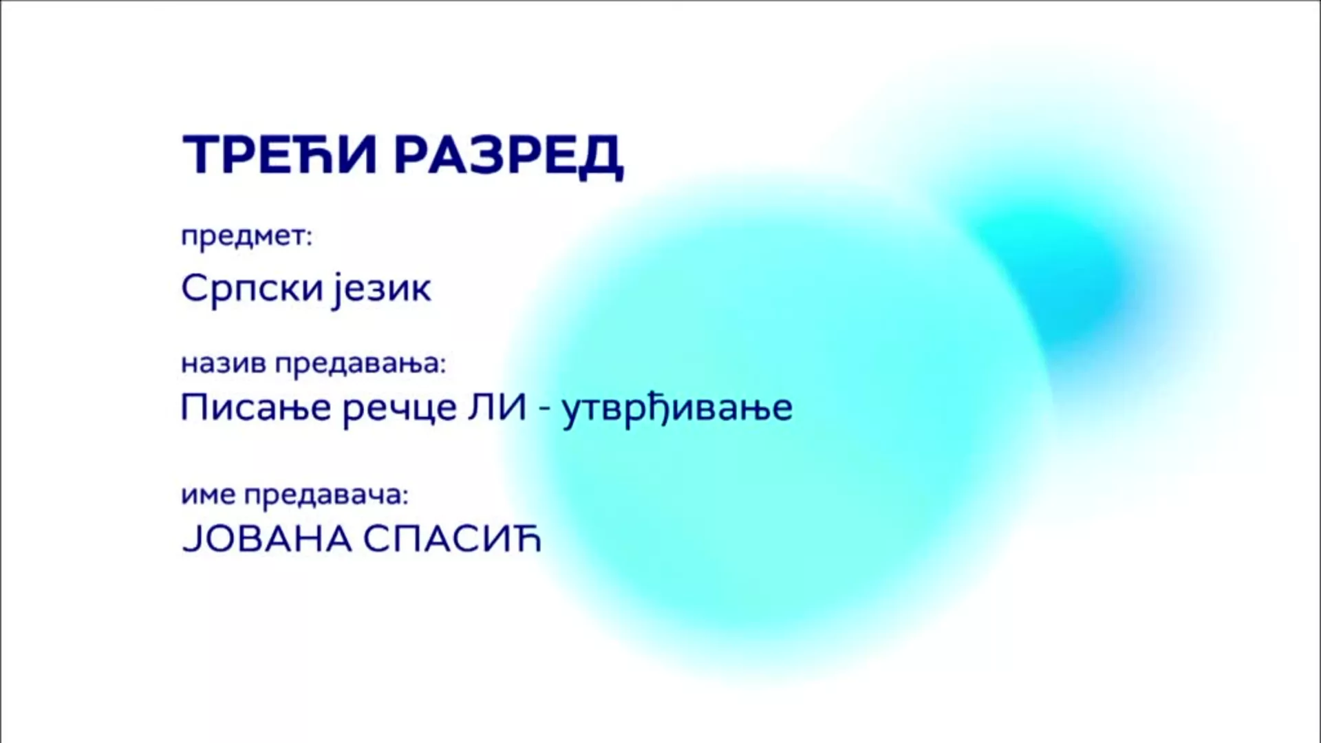 ОШ3 – Српски језик: Писање речце ЛИ – утврђивање