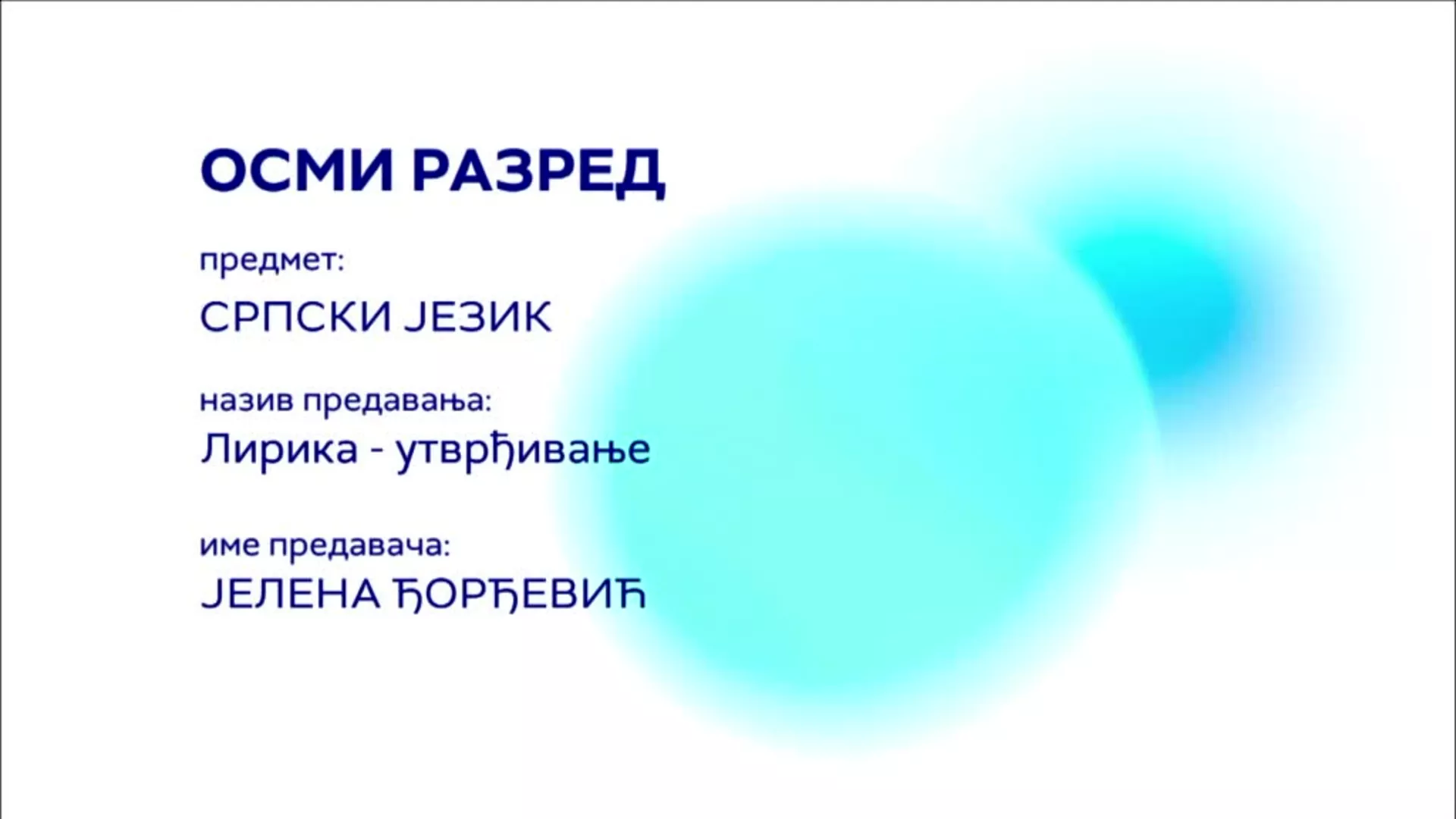 ОШ8 – Српски језик: Лирика – утврђивање