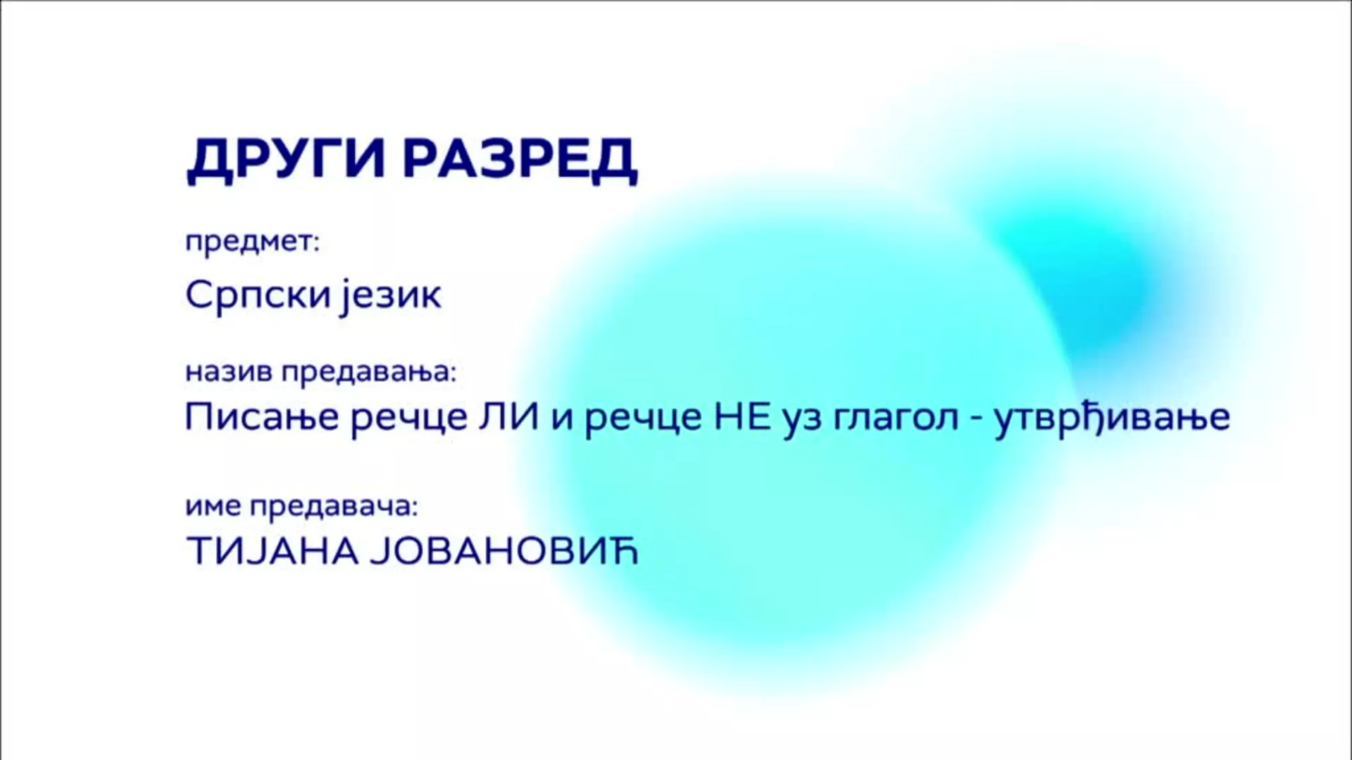 OШ2 – Српски језик: Писање речце ЛИ и речце НЕ уз глагол – утврђивање