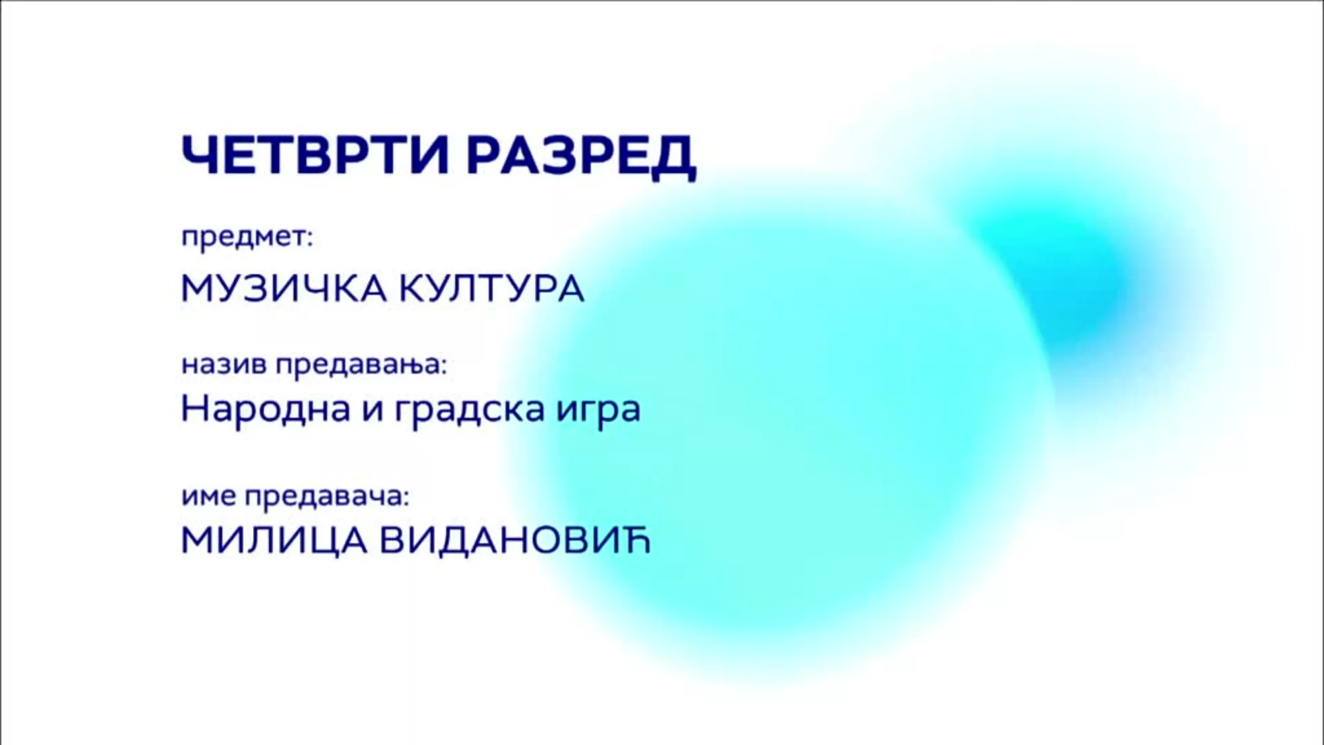 ОШ4 – Музичка култура: Народна и градска игра
