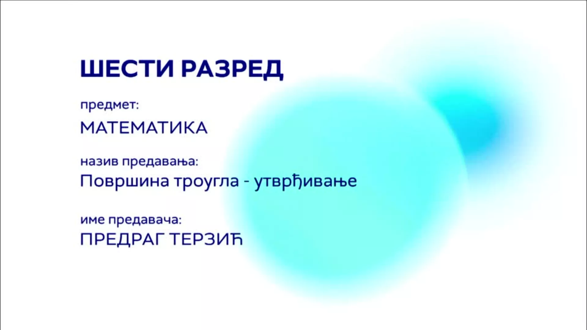 ОШ6 – Математика: Површина троугла – утврђивање