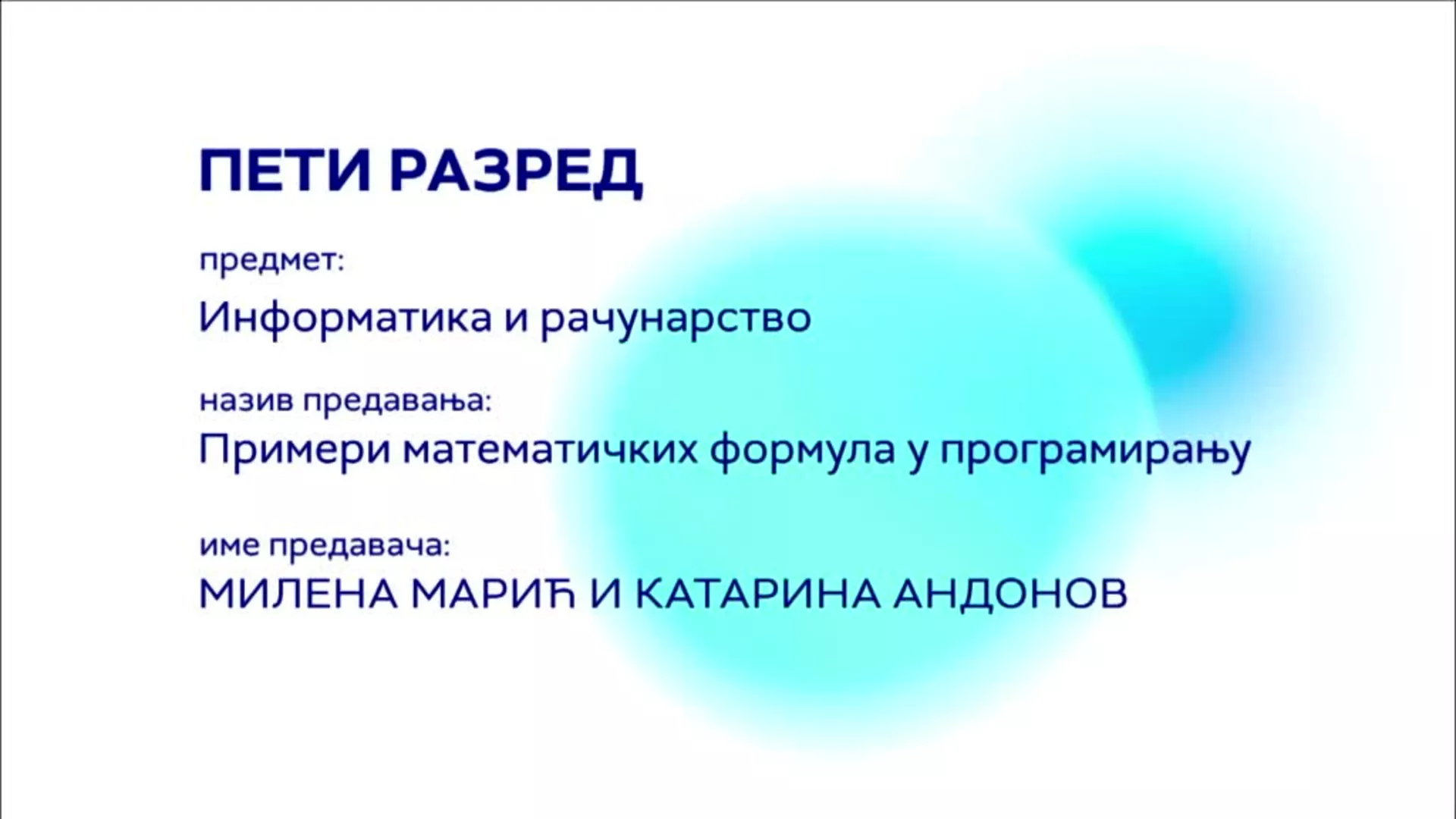 ОШ5 – Информатика и рачунарство: Примери математичких формула у програмирању