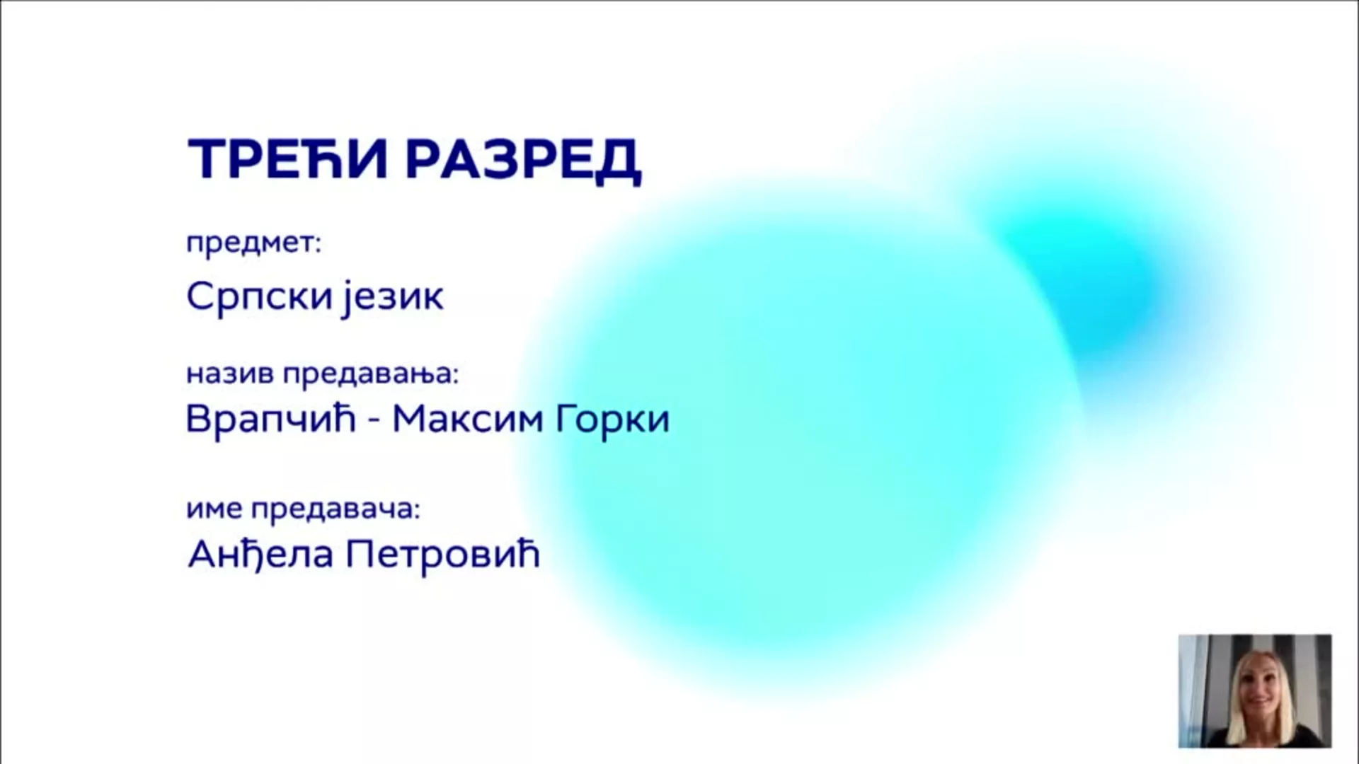 ОШ3 – Српски језик: Максим Горки „Врапчић“