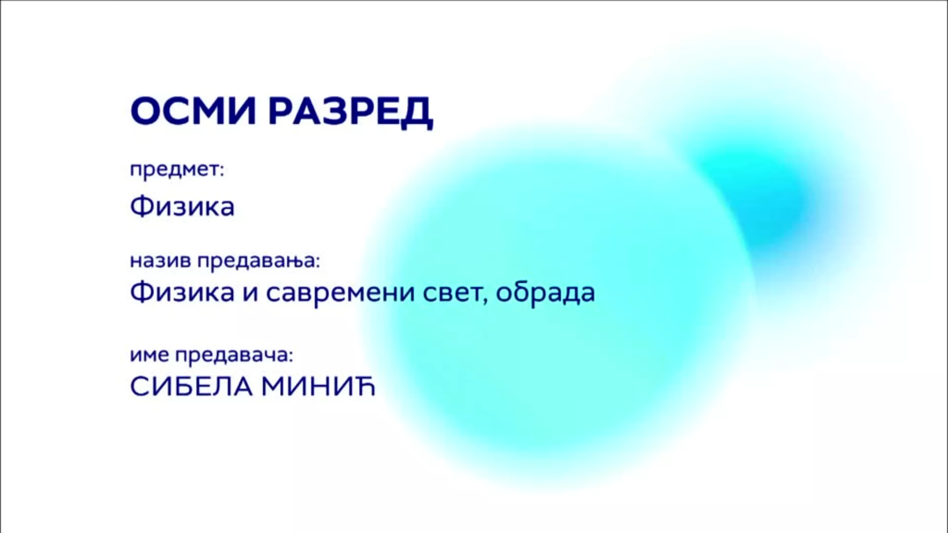 ОШ8 – Физика: Физика и савремени свет, обрада